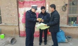 魏县最新事件爆料