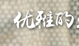 免费在线观看簧片,揭秘网络影视的诱惑与风险