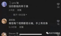抖音网红吃瓜视频网站,揭秘热门事件背后的真相