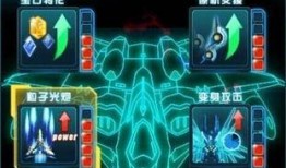 雷霆战机官方最新爆料