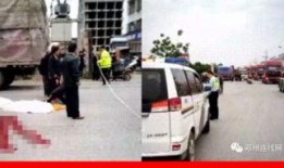 邓州车祸最新爆料,悲剧现场细节曝光，调查深入展开