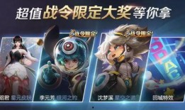 云歌mvp皮肤爆料最新,炫酷特效，引领潮流！